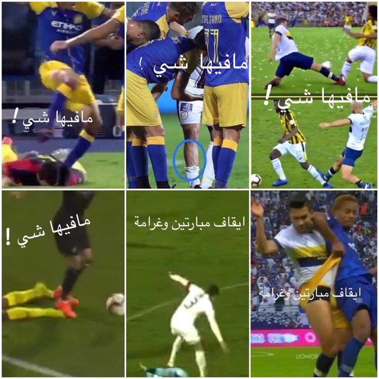 iAlhilal's tweet photo. انتم خليتو فيها فار ؟

 #ومازال_الفار_يلعب_معهم https://t.co/PzuBPZlgZX