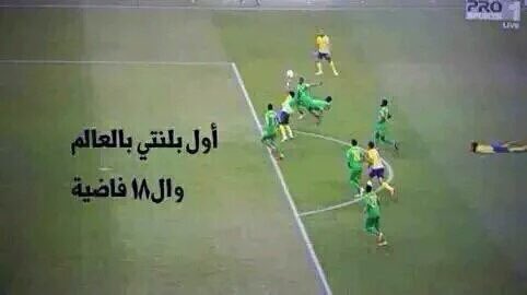 iAlhilal's tweet photo. انتم خليتو فيها فار ؟

 #ومازال_الفار_يلعب_معهم https://t.co/PzuBPZlgZX