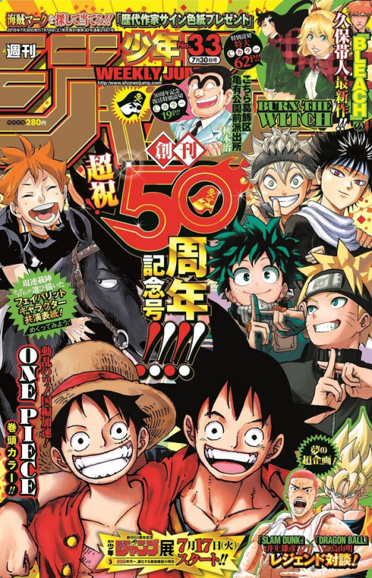 buddog13's tweet image. #manga #weeklyjump #naruto #luffy #onepiece #dragonball #sangoku #blackclover #asta #myheroacademia
