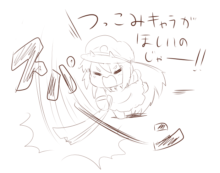 最近思うこと 
