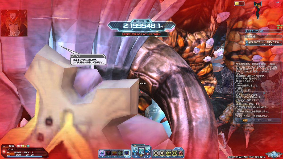 Yuuki Pso2 ギタドラエンジョイ勢 Axce Lv5 Twitter