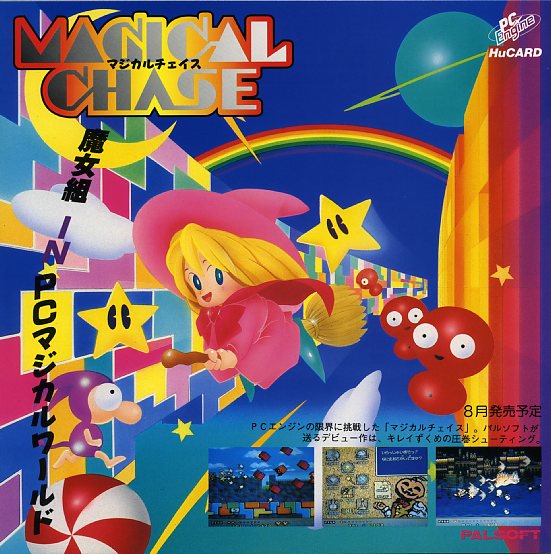 わきやく魔女 on X: