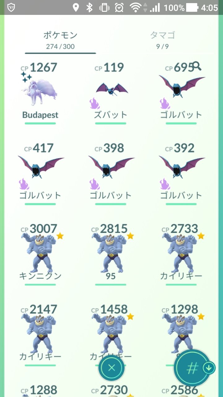 細川博海 明日から3月ですね ポケモンgoサカキ戦が新たに始まる ーとして シャドーポケモン をリトレーンする を少ないほしのすなで済ませようとほしのすなが1000で済むのとりあえず5体キープしてみた T Co Dax0ypyriz Twitter