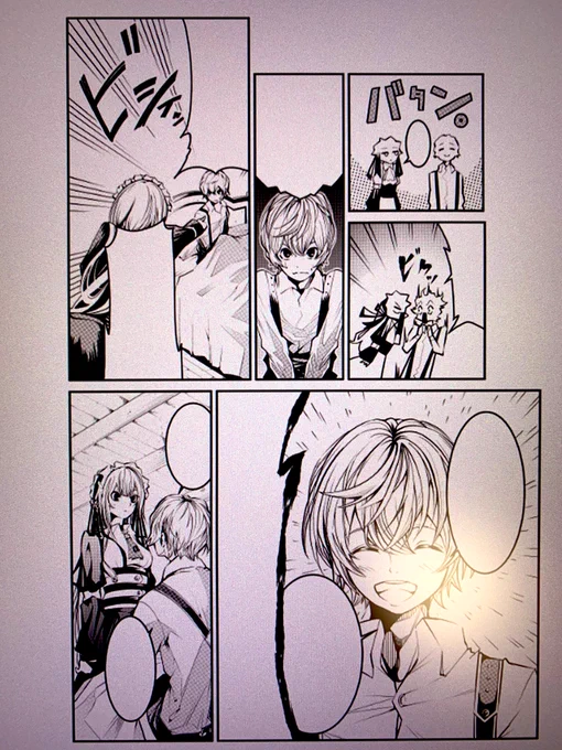 やったぁ4時間で1ページ終わったぁ? 
