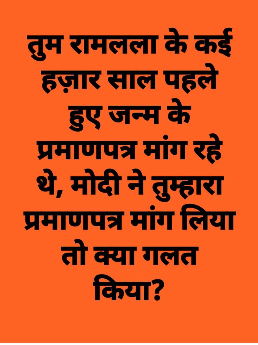 IGargiChandre's tweet image. Nation wants to know #NRC_लाओ_देश_बचाओ #CAA_NRC_support