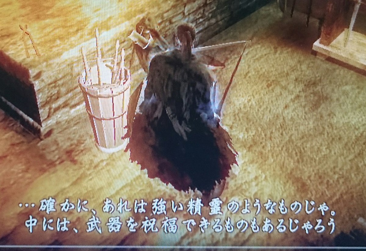 おつけもの 最近なるにぃさんの考察動画見てソウル熱再燃してしまった デモンズソウルではデーモンのソウルは強い精霊みたいなものと鍛冶屋に言われてるの面白いね ダークソウルでもそうなのかな 画像は動画投稿者ふぅさんの 極限まで自重しない おつけもの 最近なるにぃさんの考察動画見てソウル熱再燃してしまった デモンズソウルではデーモンのソウルは強い精霊みたいなものと鍛冶屋に言われてるの面白いね ダークソウルでもそうなのかな 画像は動画投稿者ふぅさんの 極限まで自重しない