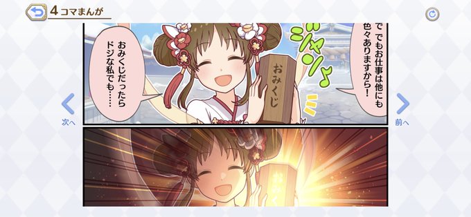 爆発オチなんてサイテーのtwitterイラスト検索結果 古い順