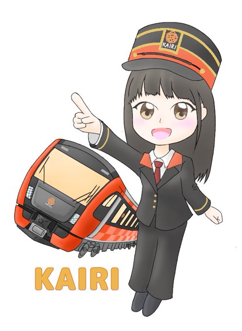 車掌さんのtwitterイラスト検索結果 古い順 車掌さんのtwitterイラスト検索結果 古い順