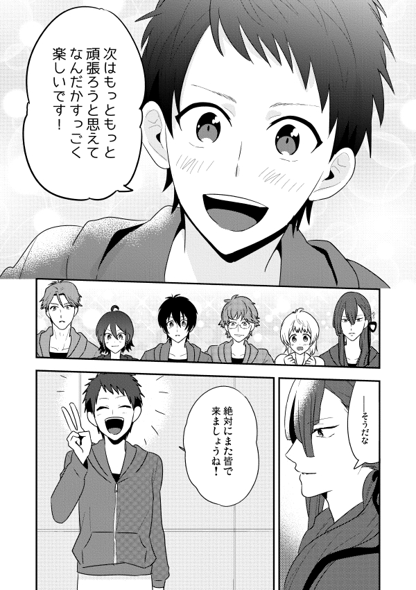 (2/2)
またちゃんと掲載元告知せえって言われたのでさせていただきますが、この本に入ってます。
さいろく of PRISM | web-A https://t.co/7Zzs9suVoV #booth_pm 
