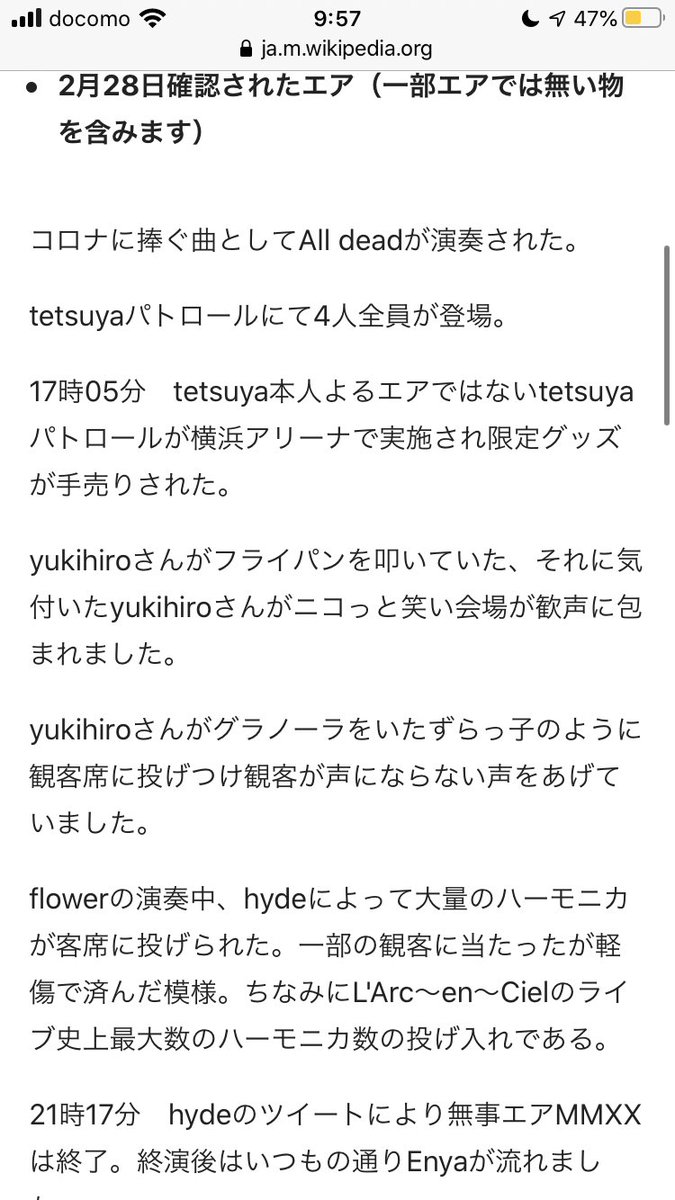 エアmmxx コロナで中止になったラルク8年ぶりのライブがめちゃくちゃ盛り上がった件 Hyde みんな最高 Togetter エアmmxx コロナで中止になったラルク8年ぶりのライブがめちゃくちゃ盛り上がった件 Hyde みんな最高 Togetter