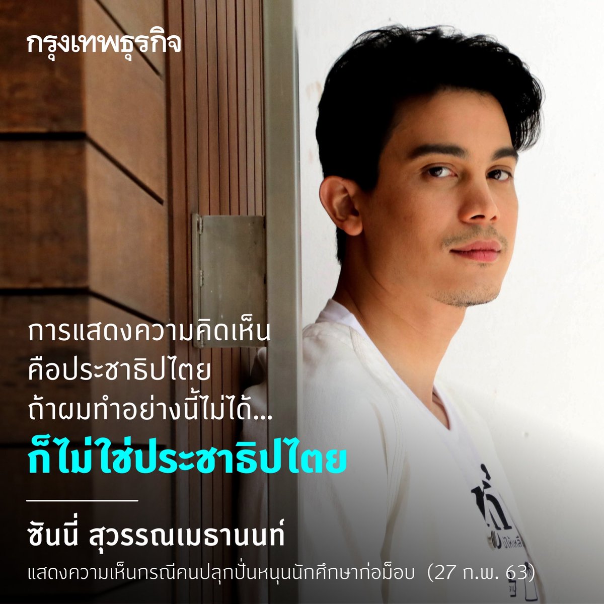 เล่ามากุยังไหว tweet media