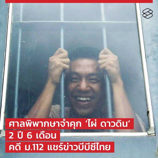 เล่ามากุยังไหว tweet media