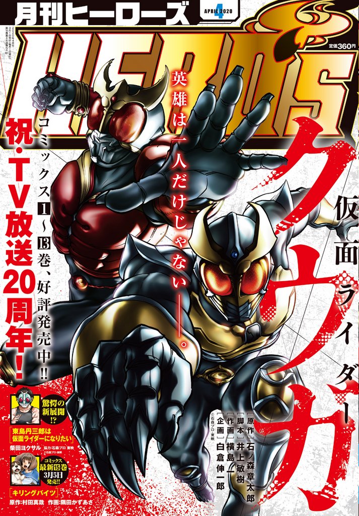 Infini T Force 公式 Infini Tforce Twitter
