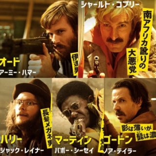 V8Japan's tweet photo. #フリーファイヤー推しクズ応援同時再生まつり 外出自粛でクサクサしてる皆様の参戦お待ちしてます。間に合う人はカネキャップ（火薬銃）を仕入れて備えて

3/1(日)21:00乱闘勃発！
Blu-rayや配信で同時再生しつつハッシュタグを添えて声援を

わたしの推しクズはマーティンです https://t.co/2Hv2STxK6x