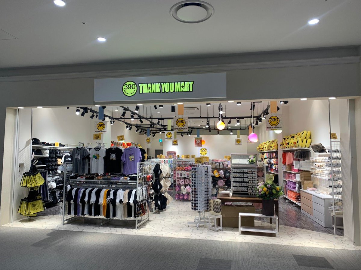 サンキューマートららぽーと富士見店 Sur Twitter ついに本日2 29 土 Open 埼玉県3店舗目 ららぽーと富士見店が たった今オープン致しました サンキューマート限定キャラクターグッズや コスメにアクセサリー インテリア雑貨 アパレルにイベント