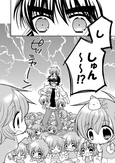 Poranp2さんのイラスト一覧 13ページ目 Poranp2さんのイラスト一覧 13ページ目