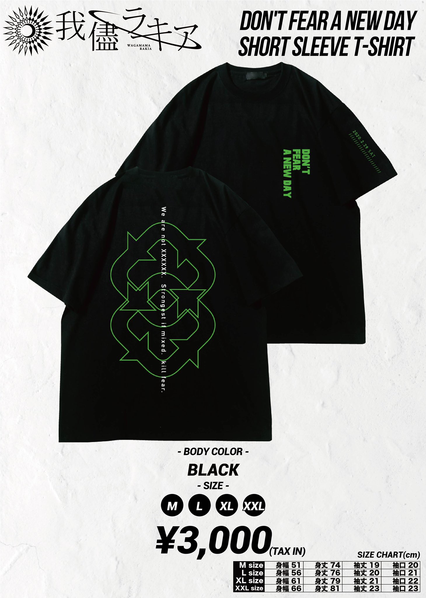2025年最新】我儘ラキア tシャツの人気アイテム - メルカリ