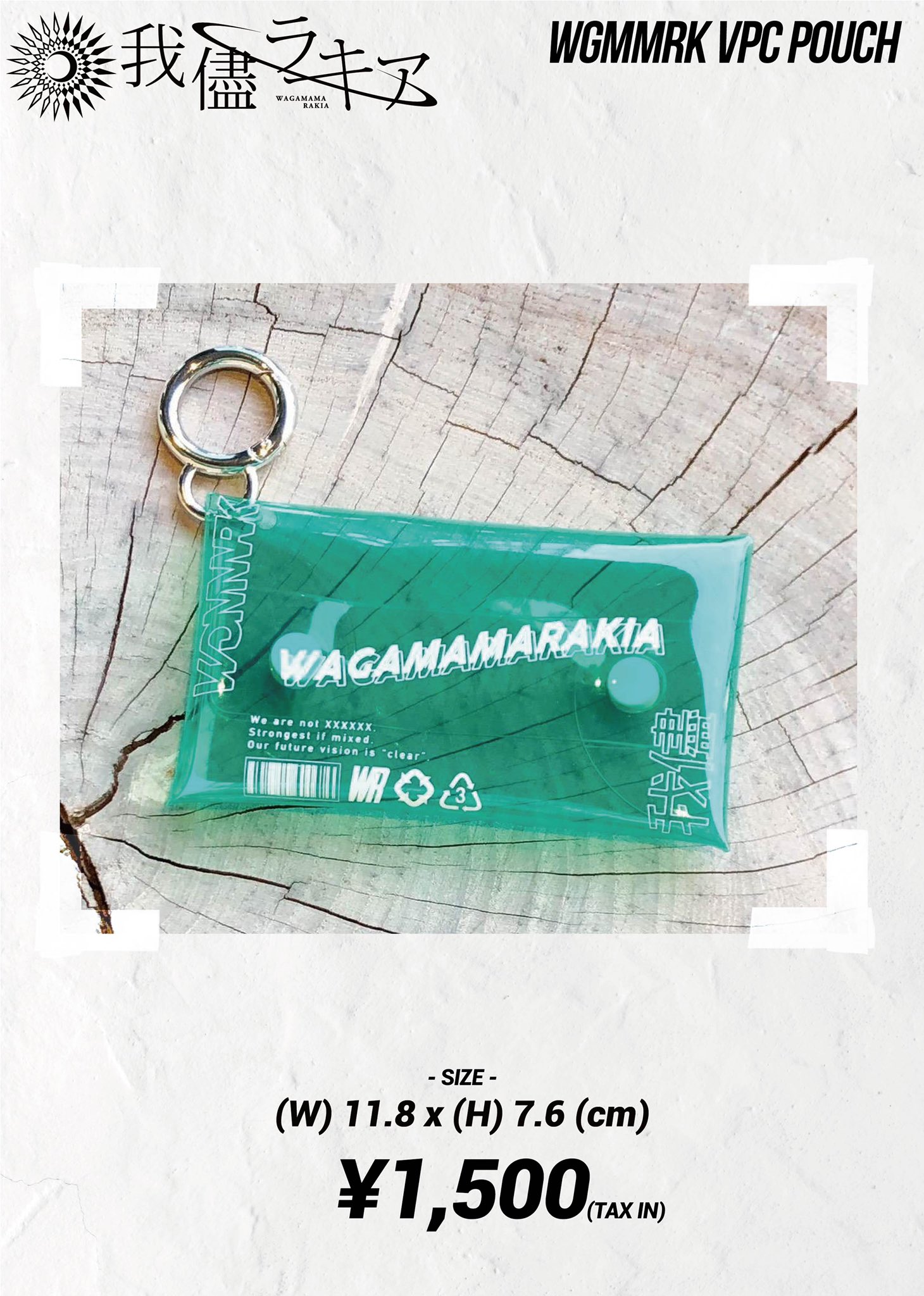 我儘ラキア Tシャツ 2枚セット 受注生産品 WAGAMAMARAKIA 我儘ラキア Tシャツ 2枚セット 受注生産品｜Yahoo!フリマ（旧