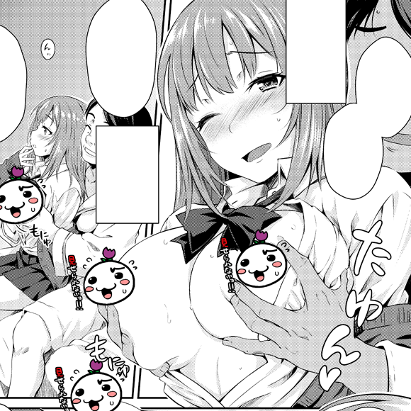 本日、4年に一度の閏年な2月29日発売の快楽天4月号にJK援交系漫画載ってます♪
なにげにコンビニ売りが終わってから載ったの初めてですね…おからは生きとります!(ヽ'ω`)
冬の同人誌の途中から作画をiPad Proに移行して、今回はネームから仕上げまで全行程をiPad Proでしたが大分慣れて来た気はする… 