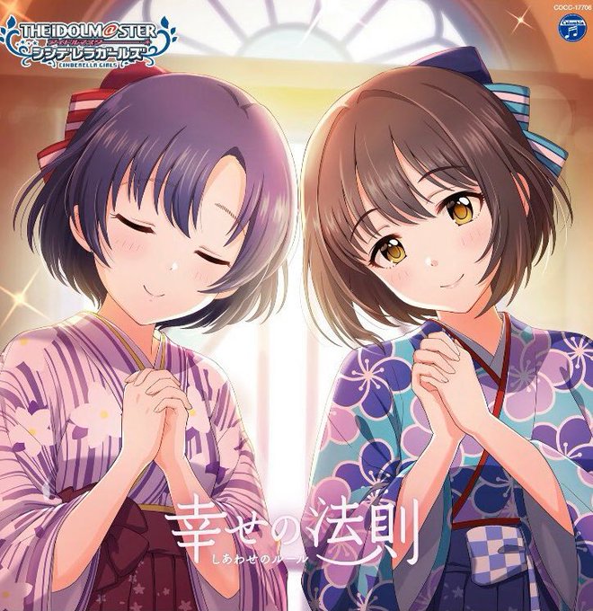 2人とものtwitterイラスト検索結果