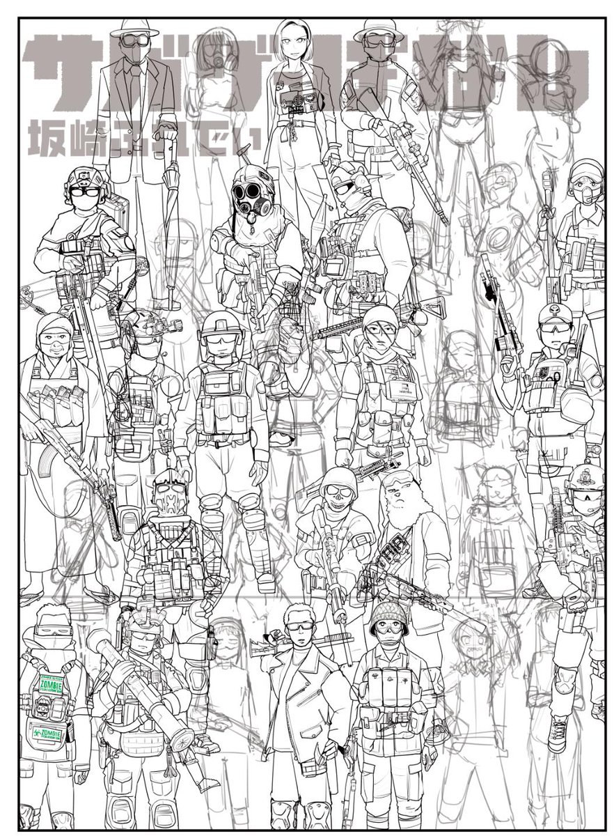 Twoucan サバゲっぱなし参加 の注目ツイート イラスト マンガ