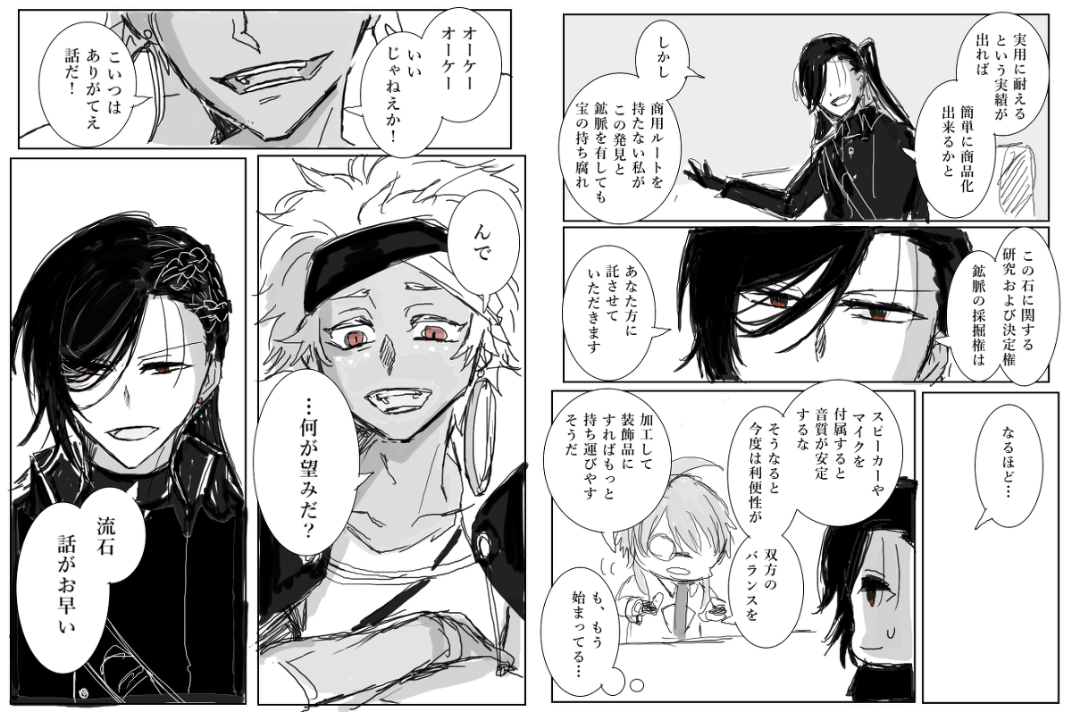 【PFAOS】心臓の色【黒鉄島の冒険】 #pixivファンタジアAOS #アステラ #【星光商業組合グランギベオン】 #【終わりの王国】 #黒鉄島の冒険【赤】 #漫画 https://t.co/9w9mqSCNR6 