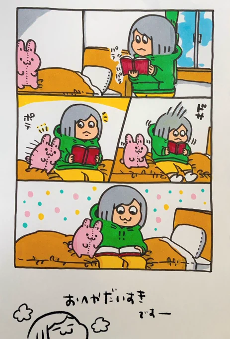 【ポップ担当日記】
うまく言葉にできないのですが、古いおもちゃとの距離感ってこんな感じになりますよね。
#ポップ担当日記 #おもちゃ 