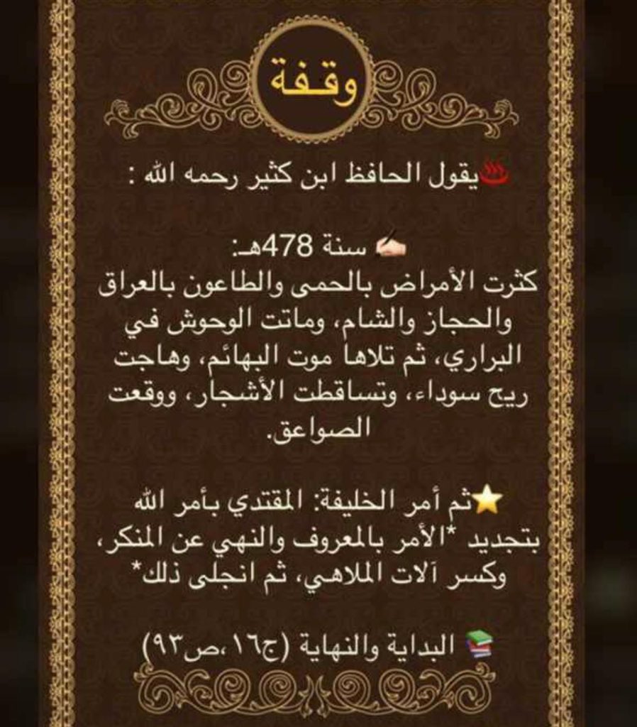 خالد الناهض (@khaleedalsahli2) on Twitter photo 