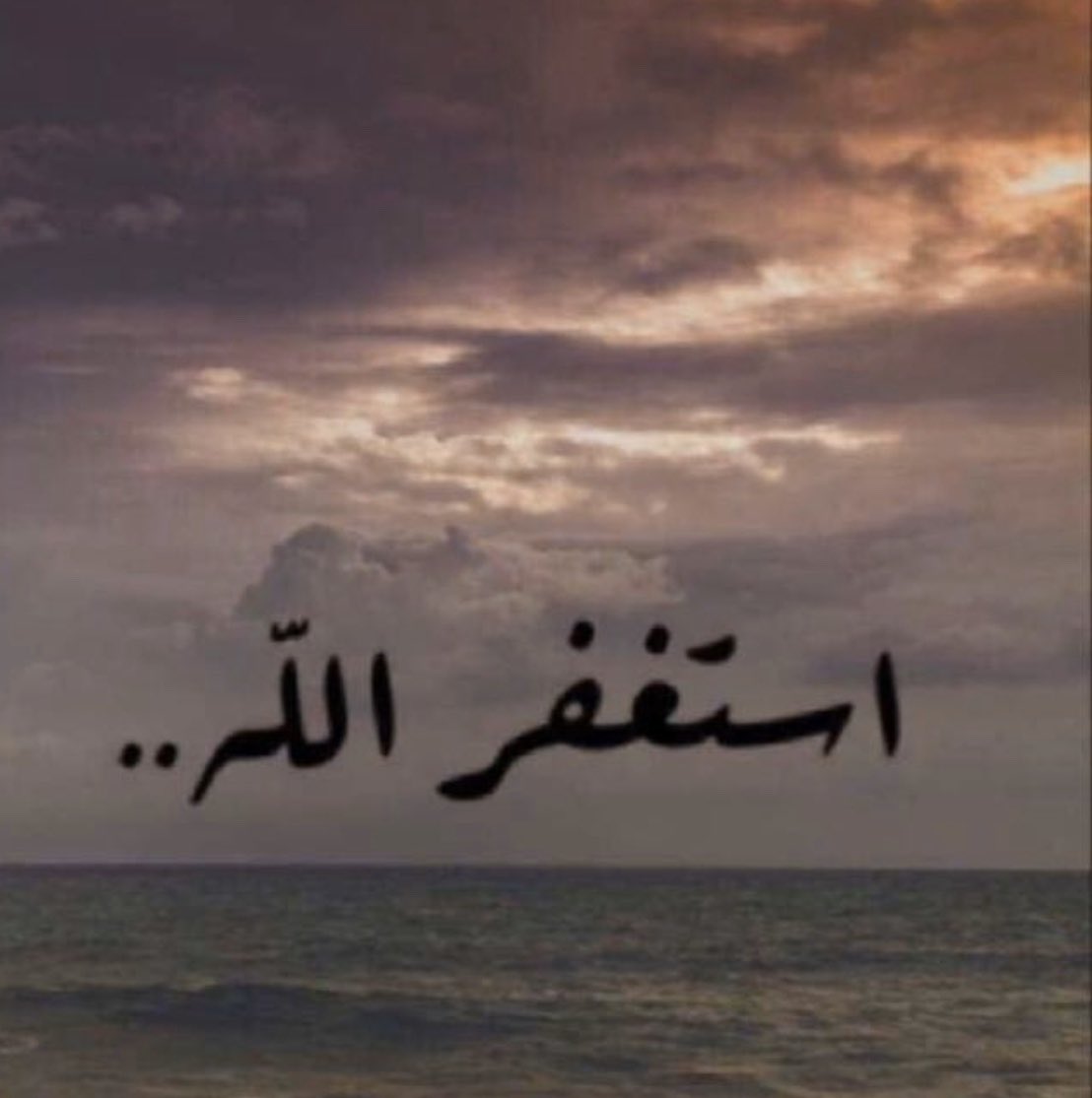 صدقة جارية لمحمد العاصمي (@mohammeedaha) on Twitter photo 