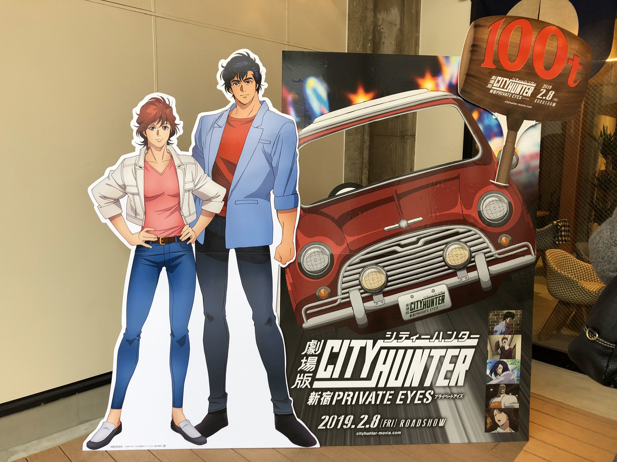 輪の外側 コロナばっかりで気が滅入るからシティーハンター載せようぜ T Co Aosc1jzwa1 Twitter