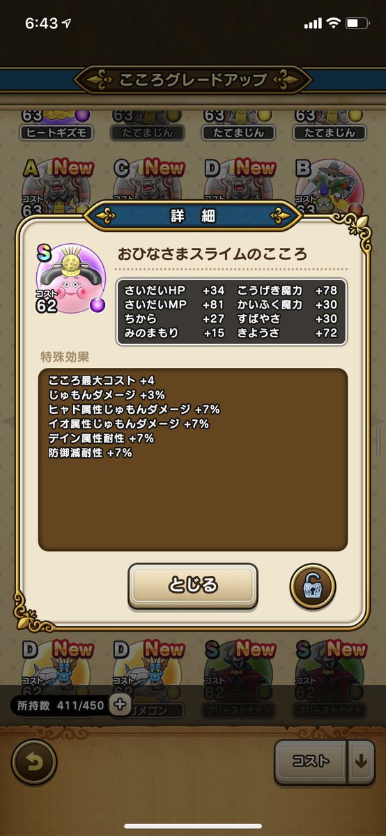 麺ハウスこもれ美@宮城県黒川郡、店主、岡良平 tweet media