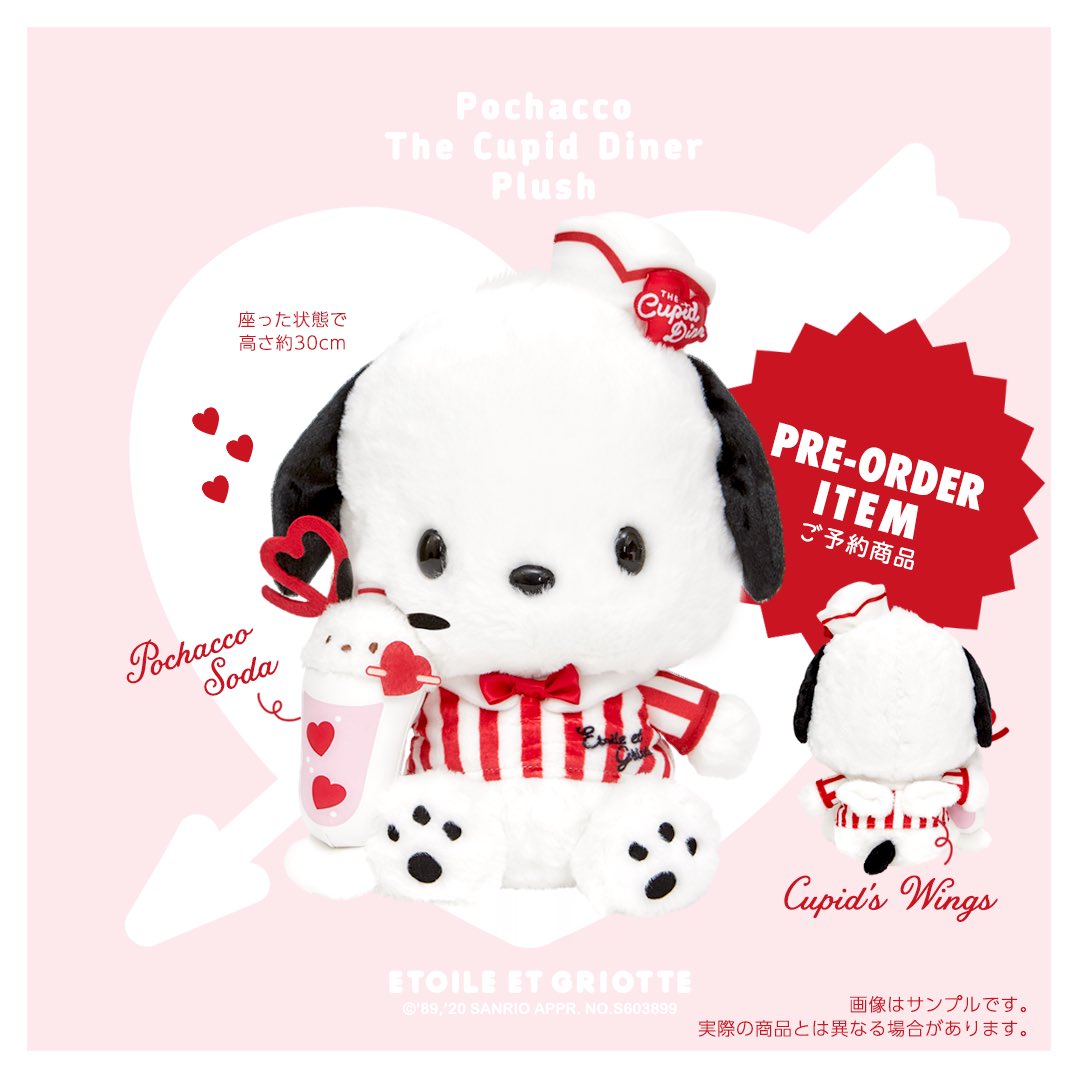 新品 限定 ポチャッコ ぬいぐるみ エトワールエグリオット 伊勢丹 ISETAN