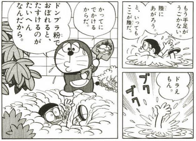シャイニング阿賀井 Shiningacguy さんの漫画 13作目 ツイコミ 仮