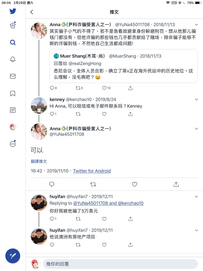 xinxindianden's tweet photo. @Y9lyCKlSRgMHF94 这条推文的最底下

     ☟ https://t.co/hfBc1j51qc