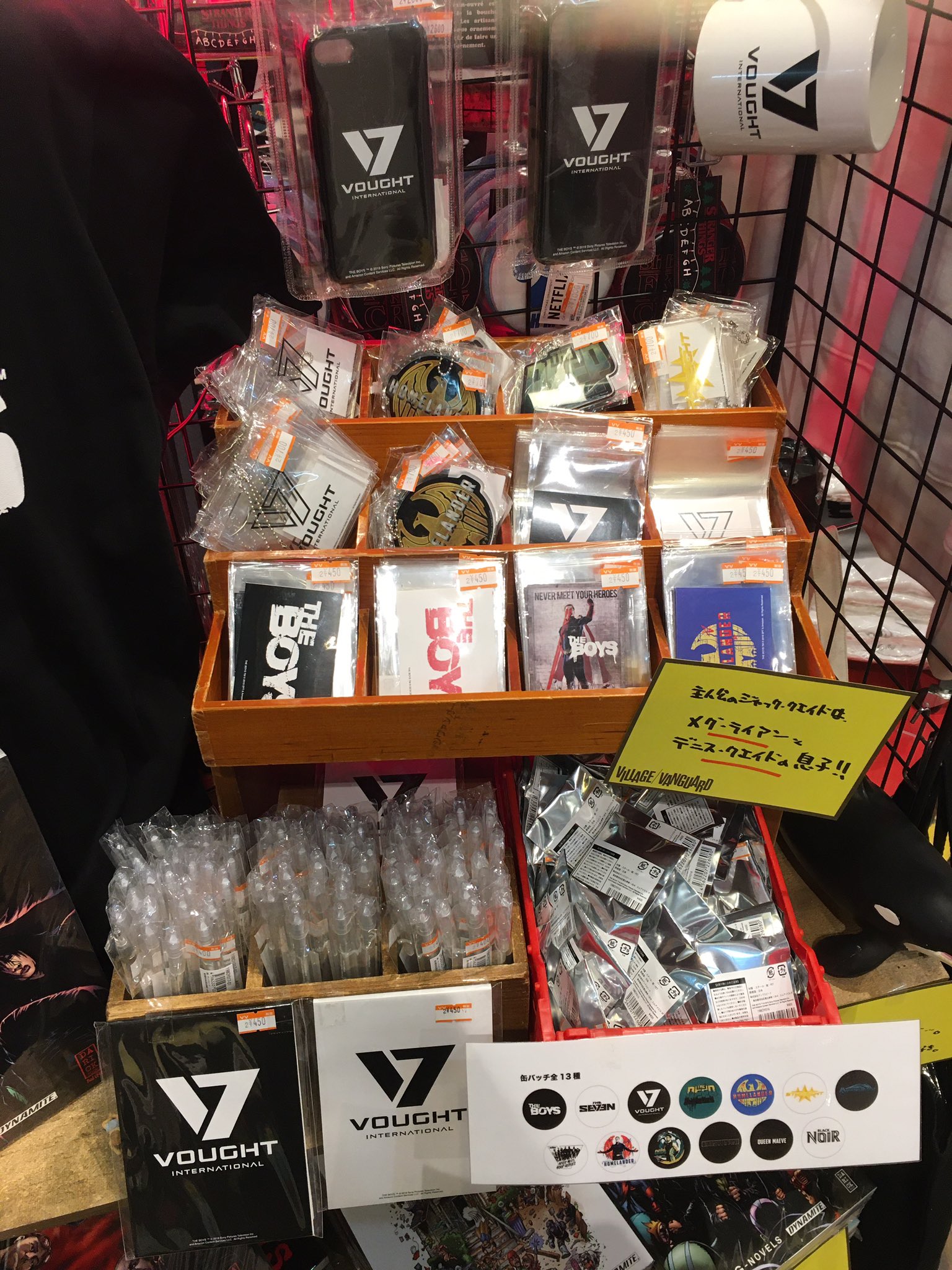 ヴィレッジヴァンガード下北沢 VILLAGE VANGUARD Shimokitazawa