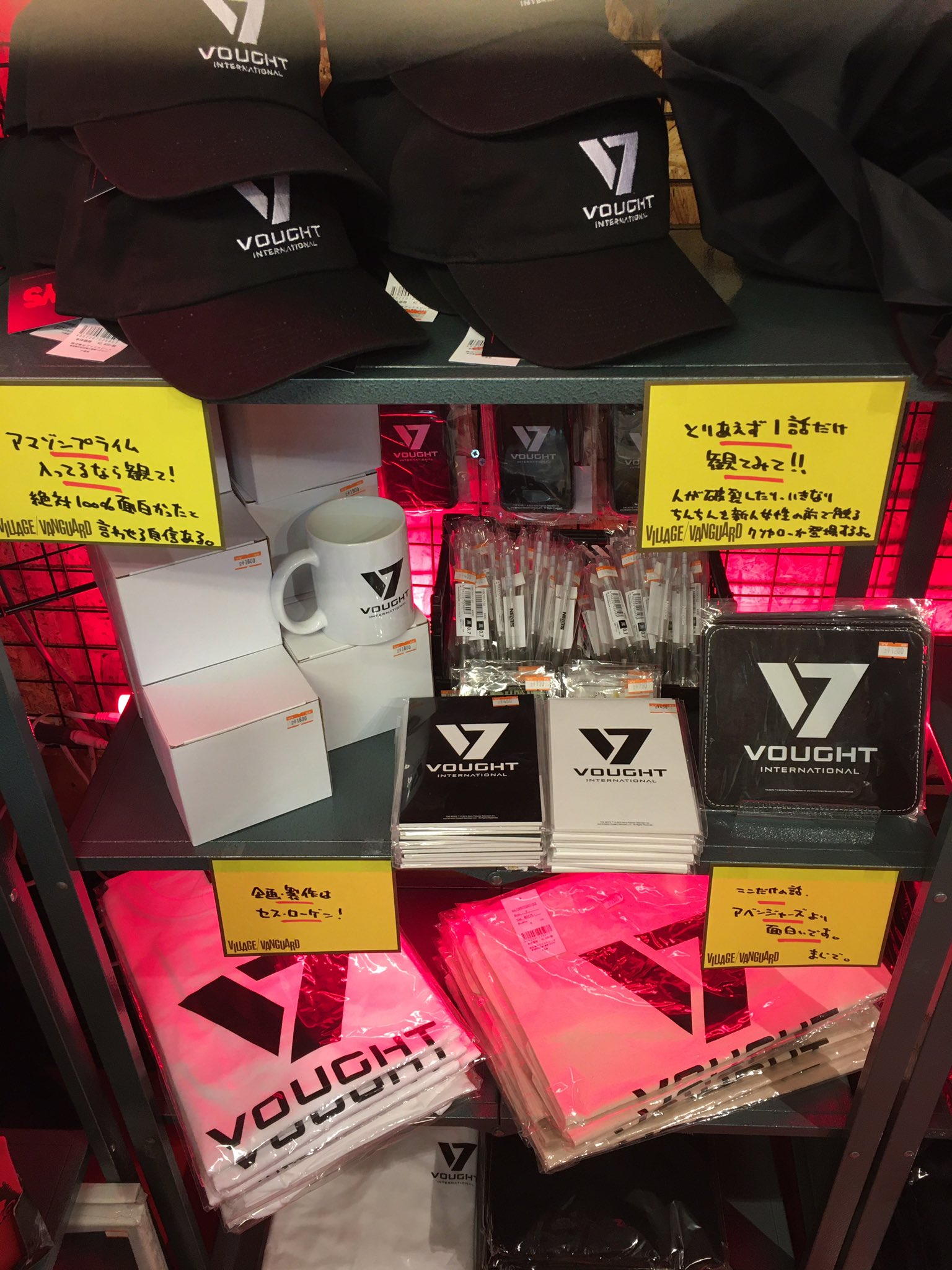 ヴィレッジヴァンガード下北沢 VILLAGE VANGUARD Shimokitazawa