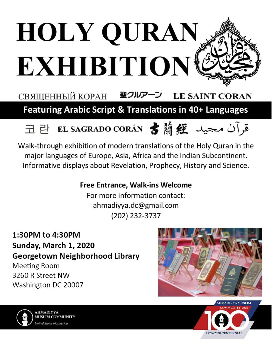 Ahmadiyya Muslim Community Washington Dc Ahmadiyyadc Twitter Ahmadiyya Muslim Community Washington Dc Ahmadiyyadc Twitter