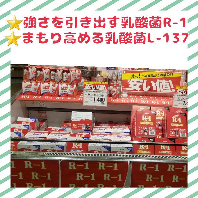 daiei_kawanishi's tweet photo. よく売れています～🎶
#イオンフードスタイル川西店
#R1
#L137

ダイエー公式アプリのダウンロードはこちら
https://t.co/62hwXThlPo https://t.co/yMtOKyOVQz