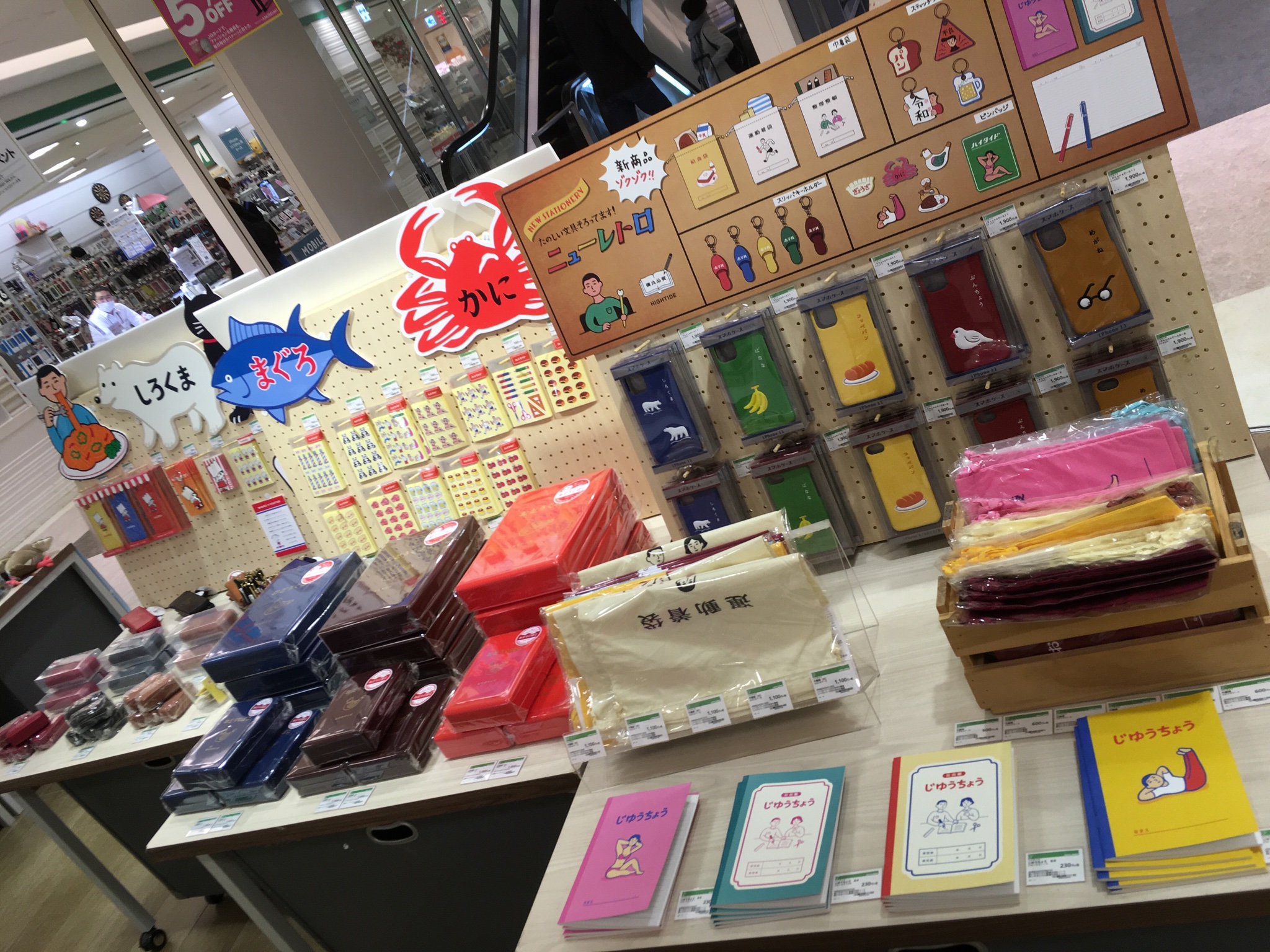 東急ハンズ博多店 福岡市