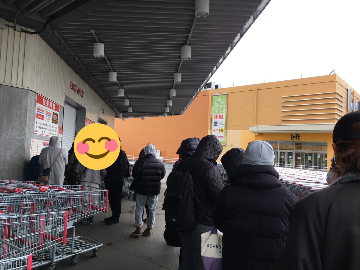 コストコ新三郷