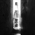 Photo by True Sake (@TrueSake)