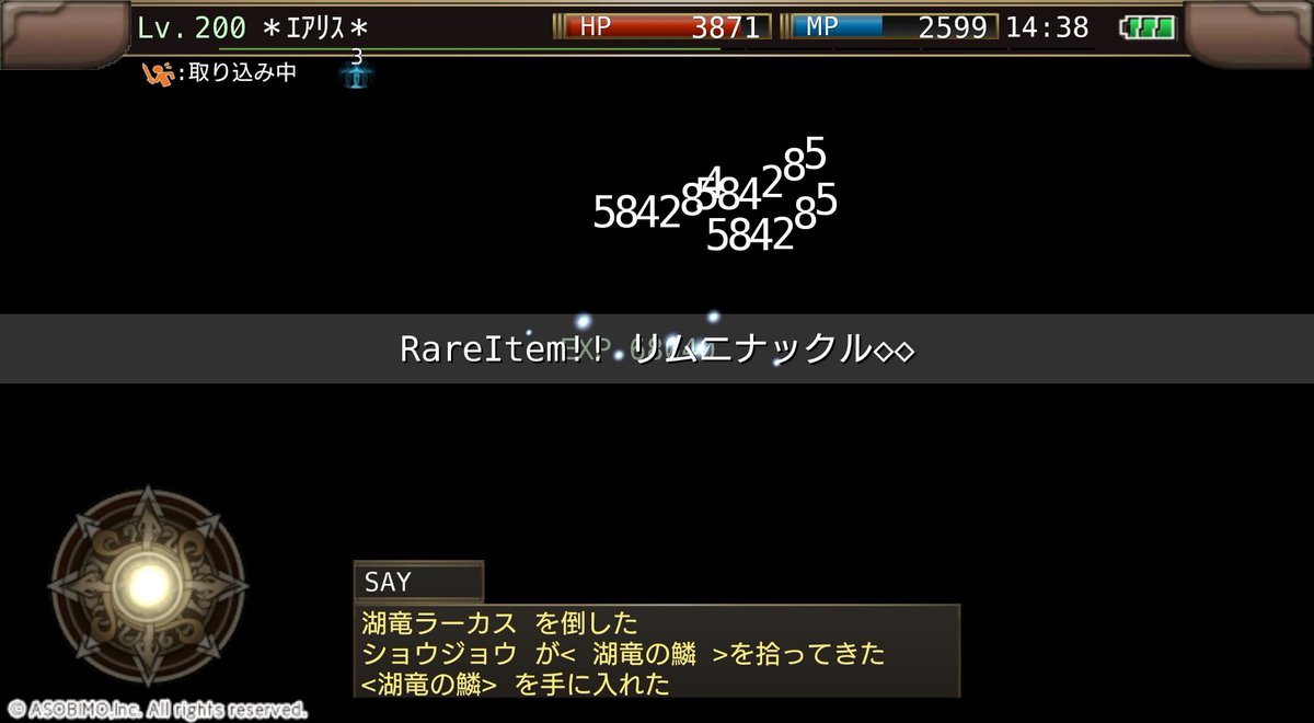 kmradP's tweet photo. リムニwのコレクンションー笑

運命装備しなくても４本落ちてるから数やれば出るね年単位だけど笑

検証がてらまだまだ運命装備せず叩きまくっていきます！ https://t.co/tPuR1s7I2a