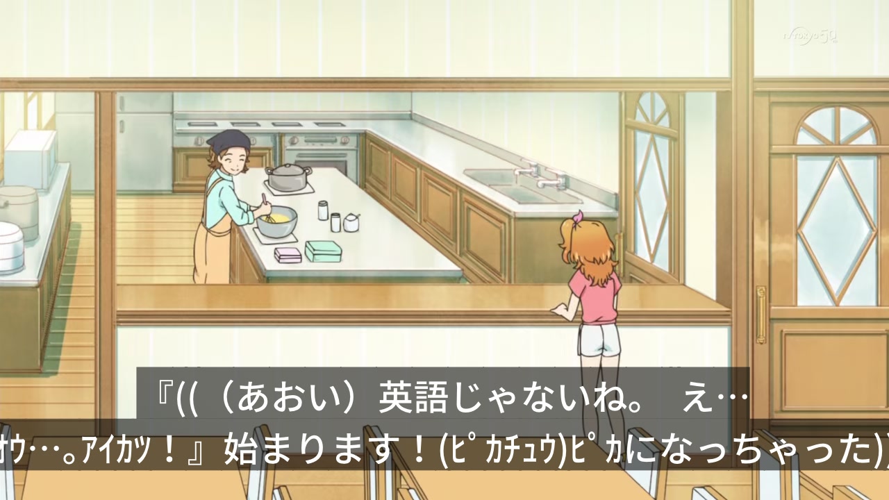 字幕活動 あおい 英語じゃないね え オウ アイカツ 始まります ピカチュウ ピカになっちゃった T Co Ytbfejibyp Twitter 字幕活動 あおい 英語じゃないね え オウ アイカツ 始まります ピカチュウ ピカになっちゃった T Co Ytbfejibyp Twitter