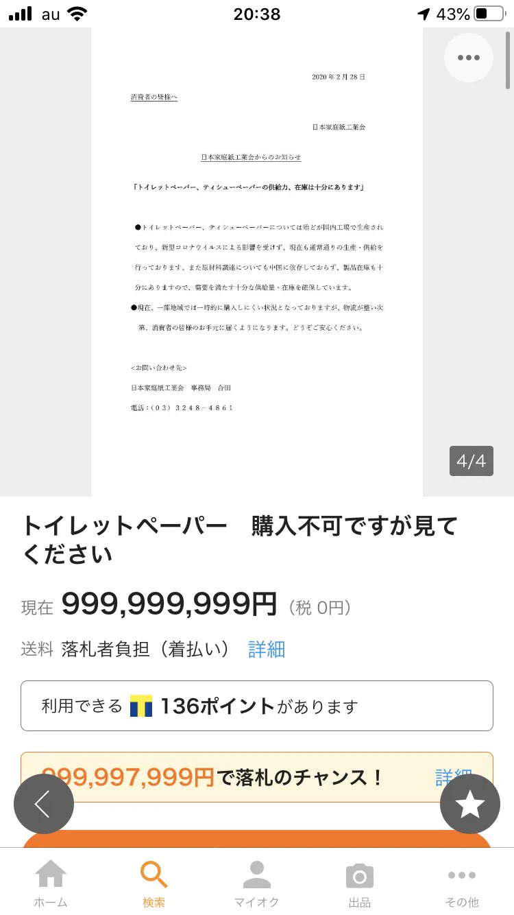 @nf_miffy @KuzuryuDam こんなのもありました 