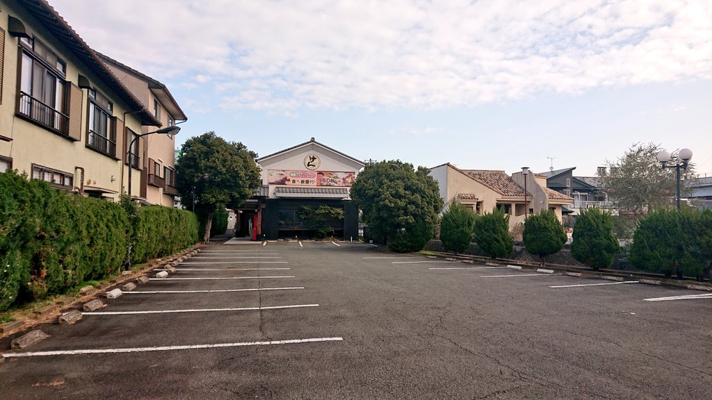 函南閉店