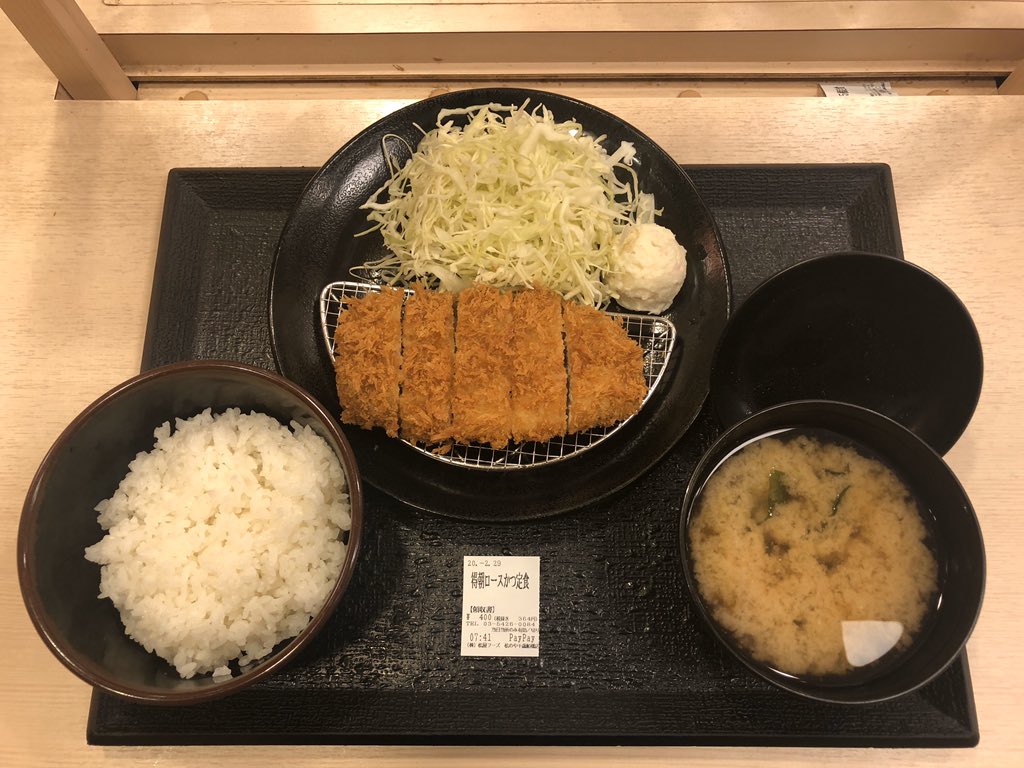 朝からとんかつ 朝からとんかつ
