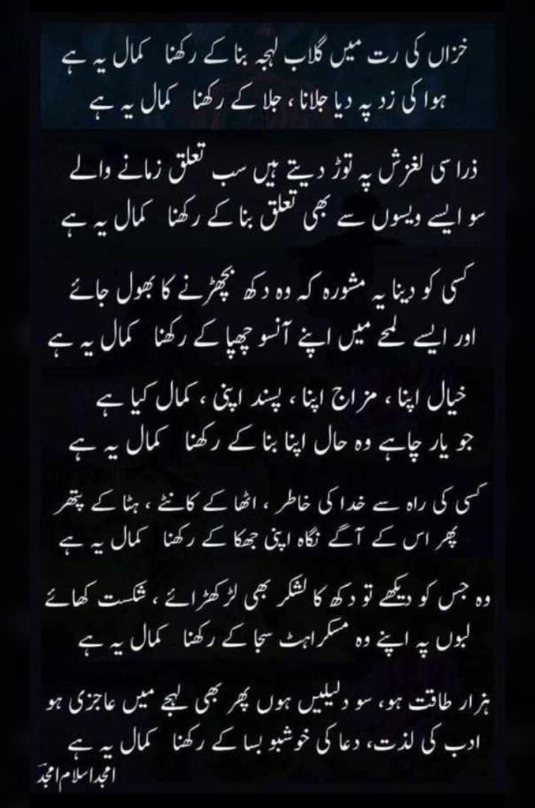 Noshaid Alee tweet media