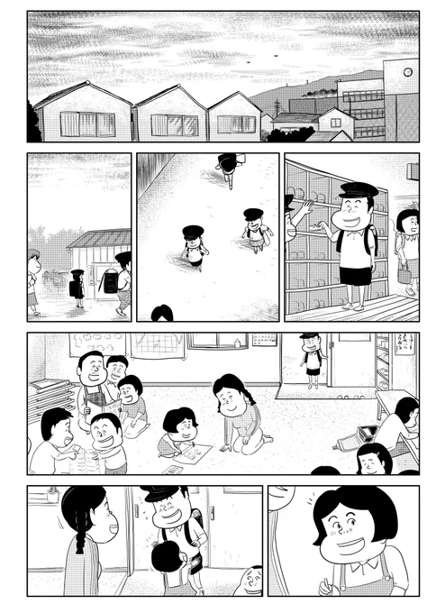 僕は鍵っ子でした
子供の頃は色々な冒険を
日々楽しんでいました

しあわせゴハン『ゆでたまご』です

全部で8P 後半につづきます(⌒∇⌒)

もしお気に召しましたら
シェアの方どうぞ
よろしくお願いいたします

頑張れ!日本!
力を合わせましょう! 