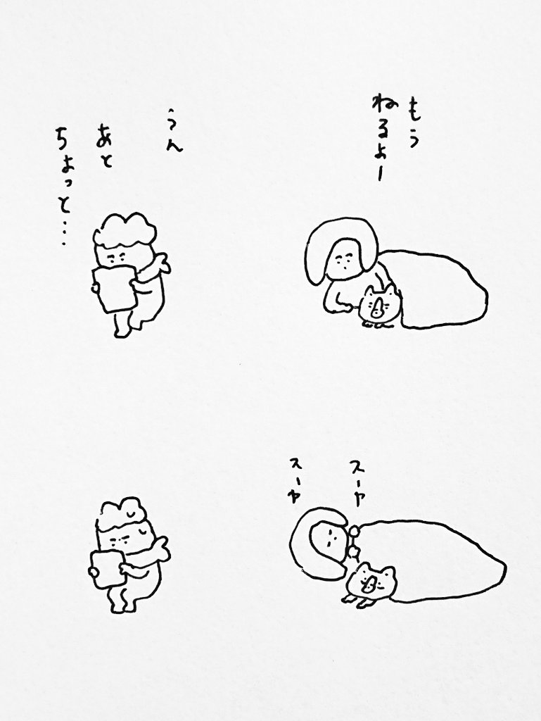 テセウスの船は10巻完結 