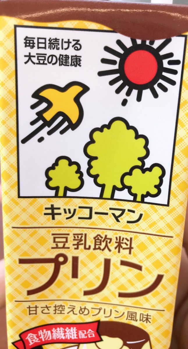 うまい!タマキ??? 